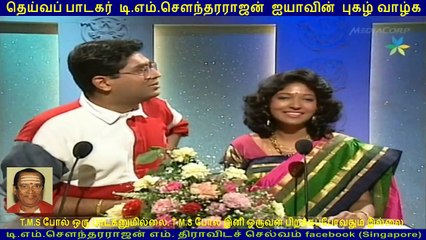 Legend T M SOUNDERARAJAN & (singapore Nallaiah )