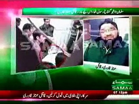 Why Ghazi Mumtaz Qadri Killed Salman Taseer