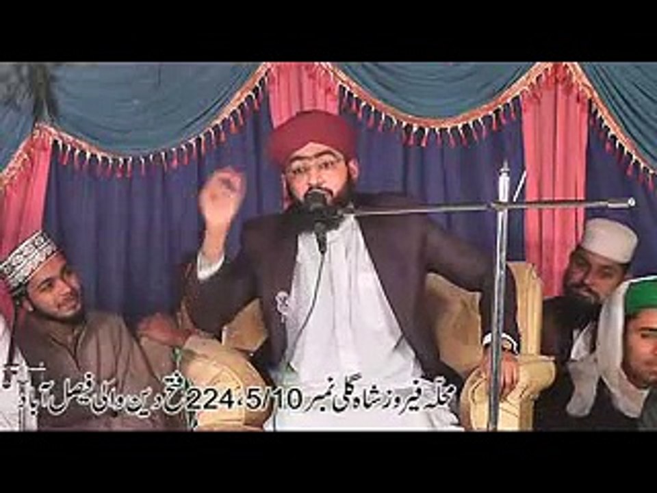 AMAZING PUNJABI TAKREER ABDUL SHAKOOR QADRI