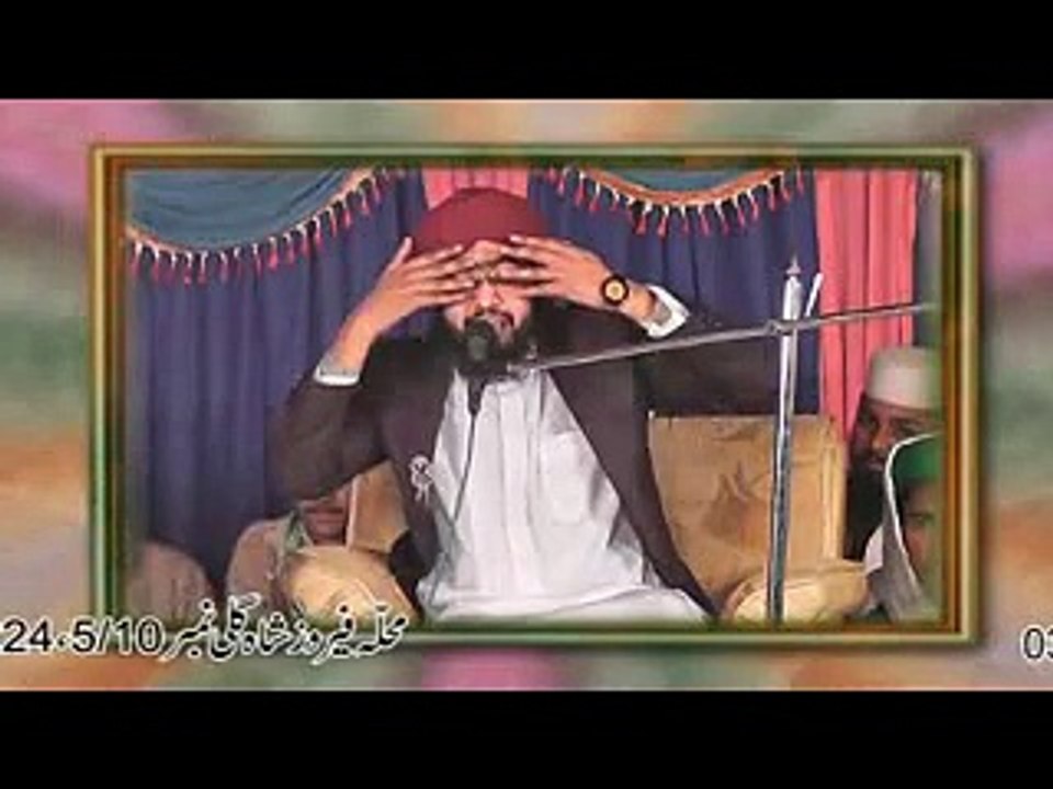 VERY NICE TAKREER AAQA KA TOFA ABDUL SHAKOOR QADRI