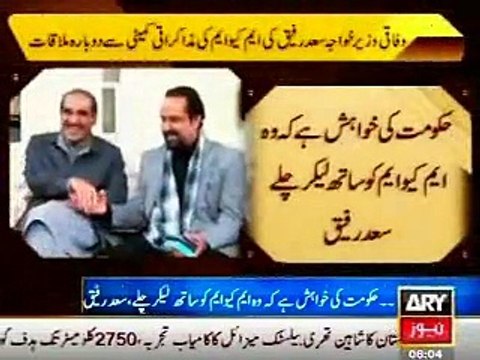 PML-N Khawaja Saad Rafique talk with MQM Quaid Altaf Hussain for support in Senate