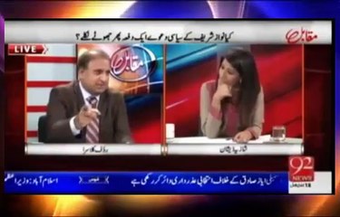 Mother Of U-Turn and Father Of Hypocrisy, This is Your One and Only PMLN