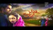 Sadqey Tumary Shano singing the song Hazar Baty Kahy Zamana Meri Wafa Pe Yakeen Rakhna - Video Dailymotion