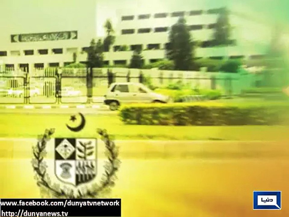 Dunya News -  PM Nawaz invites parliamentary parties' leaderships to luncheon