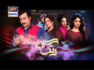 Rang Laaga - ARY (Aashiq Hussain)