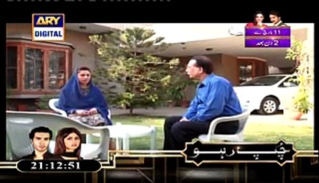 Tootay Huway Taray - ARY DIGITAL DRAMA- Episode 228 Full