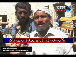 jacobabad civil hospital Critical Condition