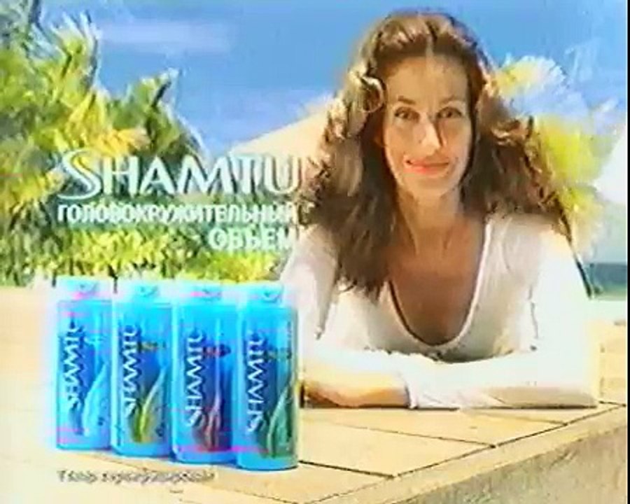 staroetv.su / Реклама и анонс фильма "Стой, а то мама будет стрелять" (Первый канал, август 2005)