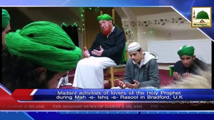 News Clip-05 Feb - Mah-e-Ishq-e-Rasool Ki Madani Khabar