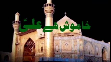 Rulaya Zahra Ko Jalaya Ghar Logo... - Asif Raza Khan