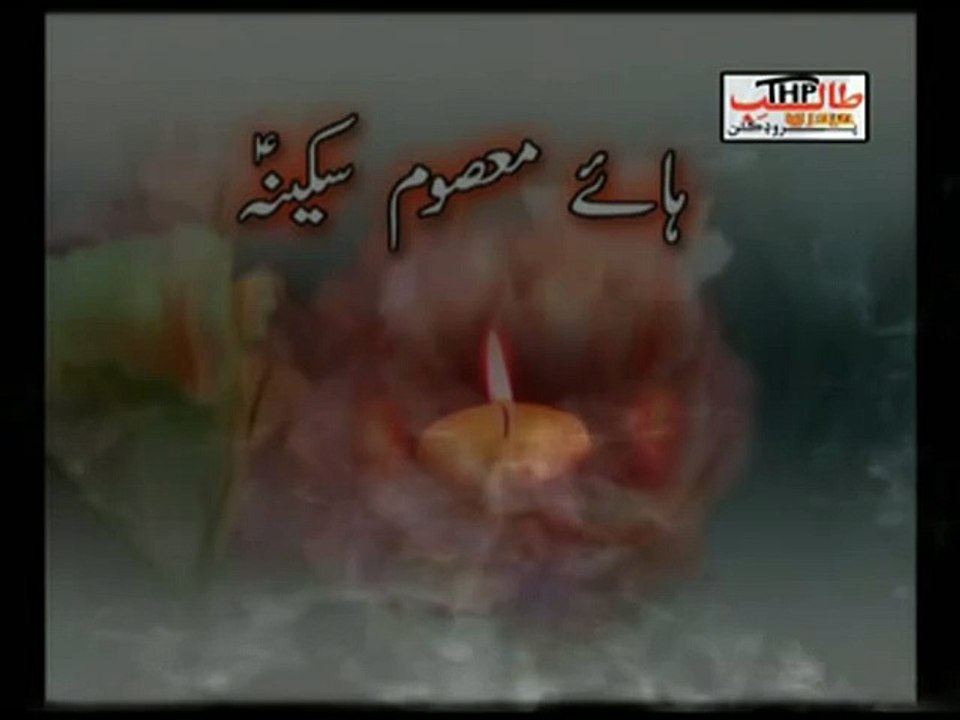 Mehrban Ali Noha Baba He Dushwar Jina