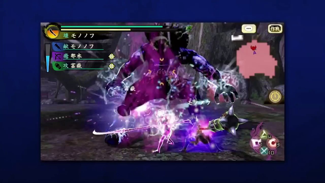 Toukiden Kiwami - Trailer PS4 / PS Vita