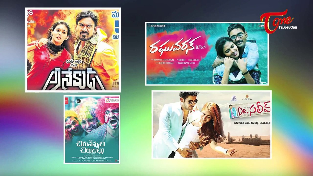 పవన్ సినిమా కంటే గొప్ప సినిమానా..? | Small Films better than Pawan Films ?
