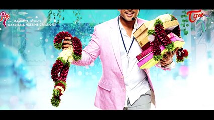 S/O Satyamurthy Digital Motion Poster | Allu Arjun | Samantha