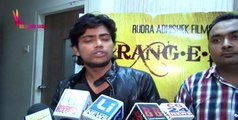 First Look Of Rudra Abhishek Films| Rang E Ishq - FULL EVENT