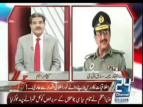 Immoral Activities In Sahala Police Training Camp - Zulfiqar Cheema Expo-sed Police Officials
