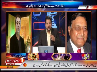 Khabar ki Khabar 9-Mar-2015 (part 2).mp4