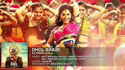Dhol Baaje (Ek Paheli Leela) - Full Audio Song HD - Monali Thakur
