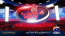 Aaj Shahzaib Khanzada Ke Saath(National Action Plan Kahan Tak Phoncha…--) – 9th March 2015