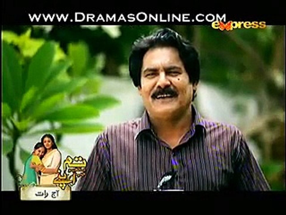 Dil Hi To Hai - Episode 3 - Express Entertainme...