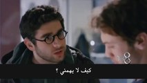 مارال اعلان 2 للحلقة 2 مترجم للعربية حصري لموقع فيلمي