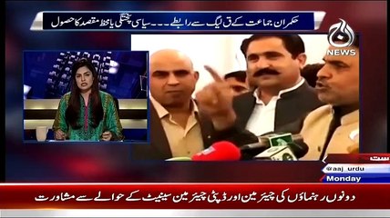 Video herunterladen: Aaj With Saadia Afzaal (Chairman Senate Ka Inthikhab.. Siyaasi Jor Tor Urooj Per..) – 9th March 2015