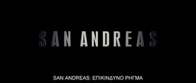 SAN ANDREAS: ΕΠΙΚΙΝΔΥΝΟ ΡΗΓΜΑ 3D (San Andreas 3D) Υποτιτλισμένο trailer B