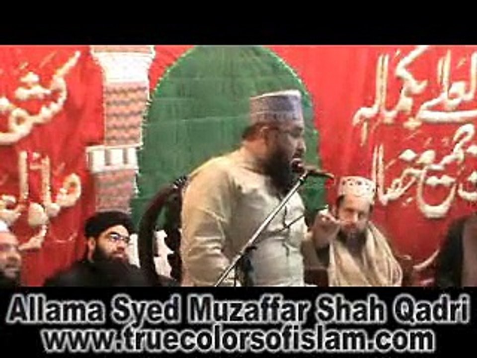 Rooh e Mustafa SallAllahuAliheWasallam ki Raftaar !! by Hazrat Allama Syed Muzaffar Shah Qadro