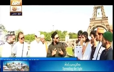 Pir Saqib Shaami _ QTV Promo 2014 _ Swiss Alps _ Niagara Falls _ Eiffel Tower