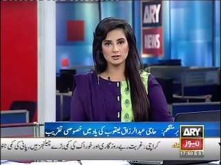 Pir Saqib Shaami Sahib ARY NEWS report December 2014