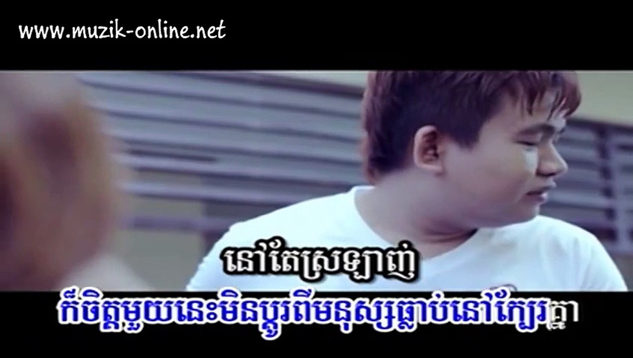 Khmer Song,លួចស្នេហ៍មនុស្សក្បែរផ្ទះ,ណាំ ប៊ុណ្ណារ័ត្ន