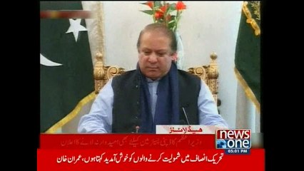 NewsONE Headlines 5PM, 10-March-2015