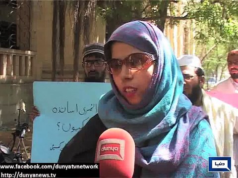 Dunya News - Karachi: School teachers protest against non payment of salary