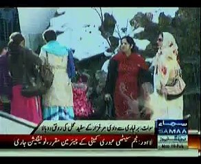 Report on White Palace Marghazar in Swat Valley on Samaa tv