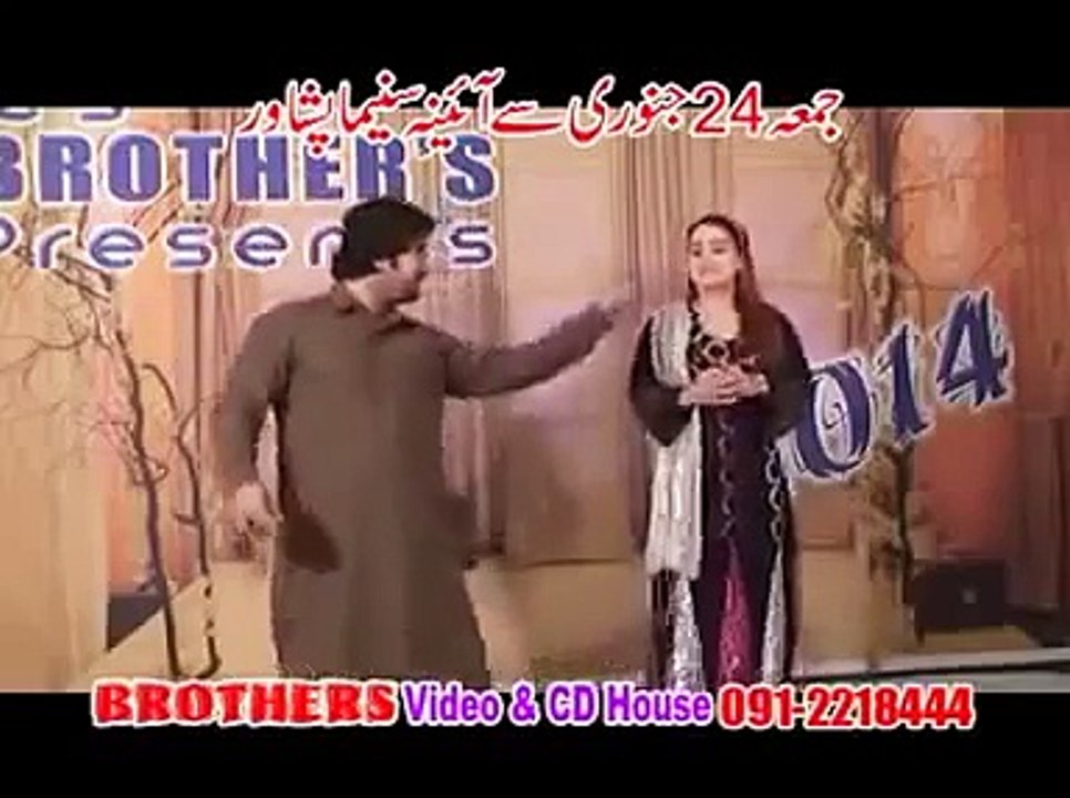 ArBaz Khan and Sobia New Pashto HaramKhor Film Songs 2014 Meena Kho Sta Jinay Kashmir