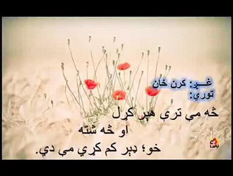 Karan Khan New Album 2015 HD Pashto very nice song 2015 HD