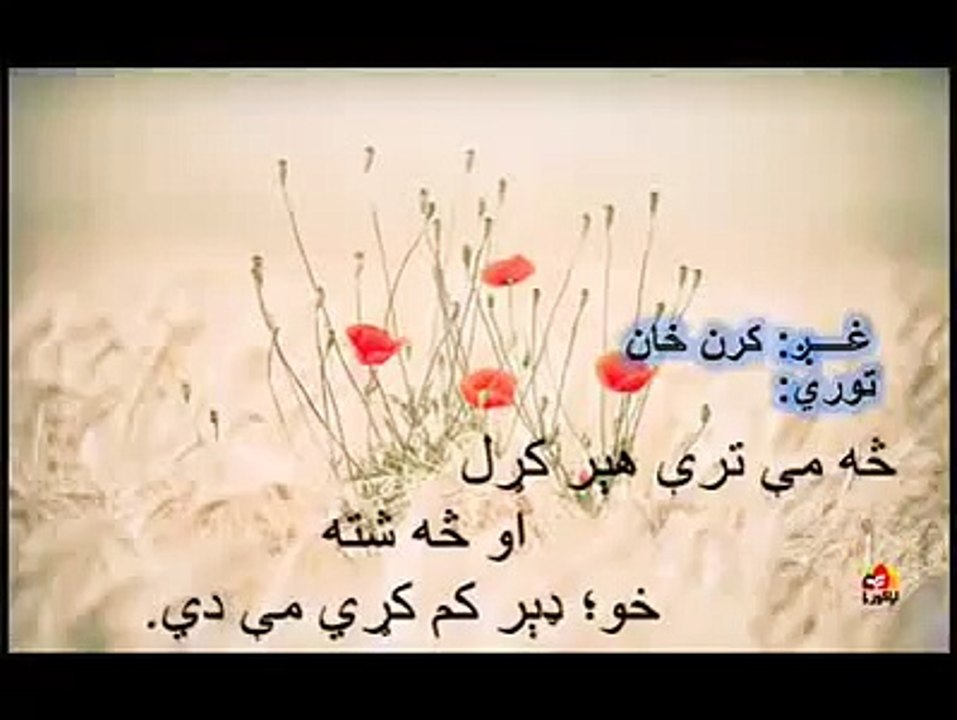 Karan Khan New Album 2015 HD Pashto very nice song 2015 HD