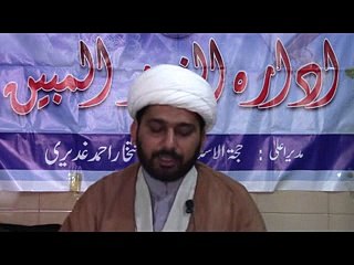 Tafseer sura baqarah ayat 120 to 121 in reza najaf imam bargah lahore