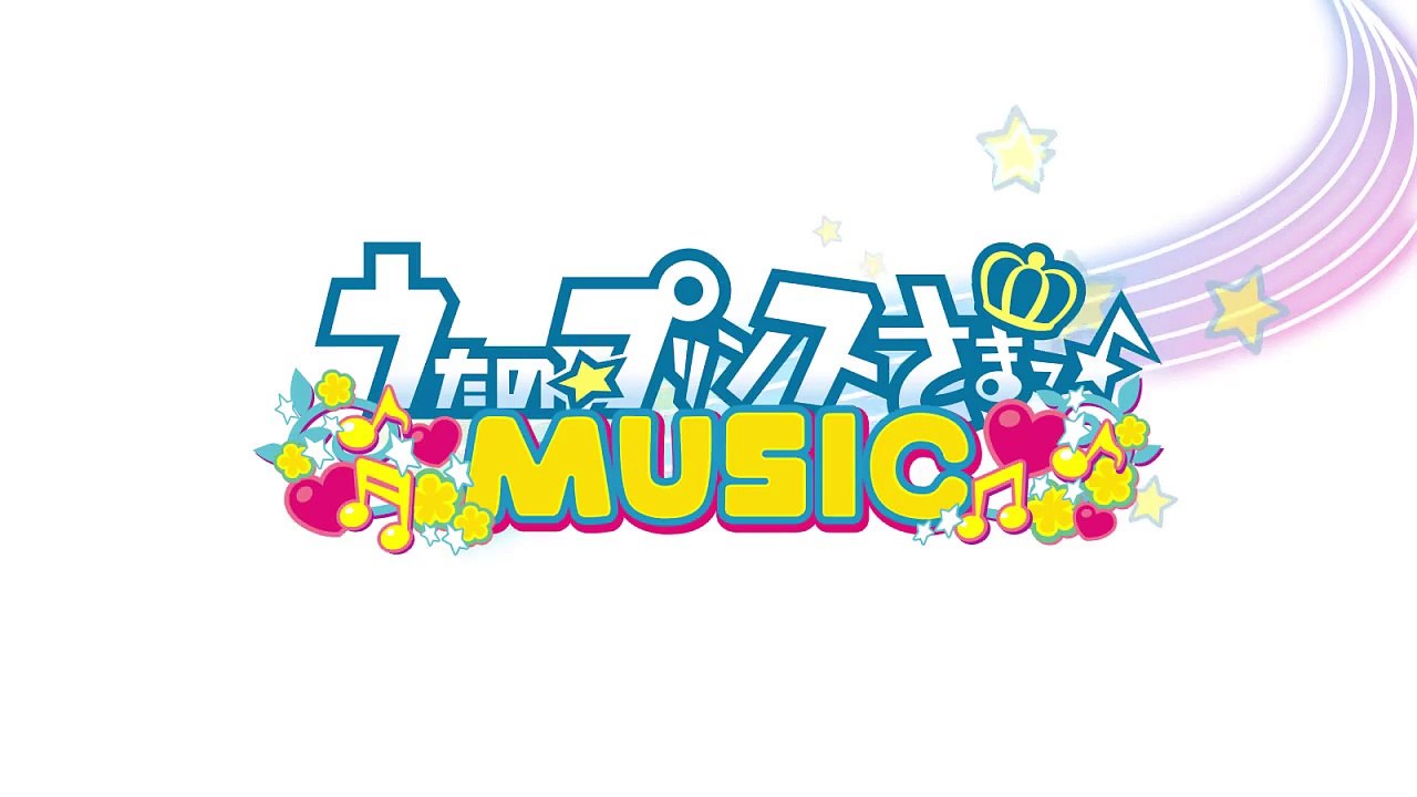 Uta no Prince sama : Music 3 - Teaser officiel