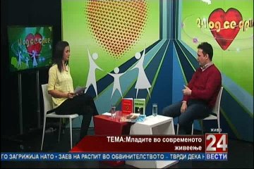 24 Од се срце 12-03-2015
