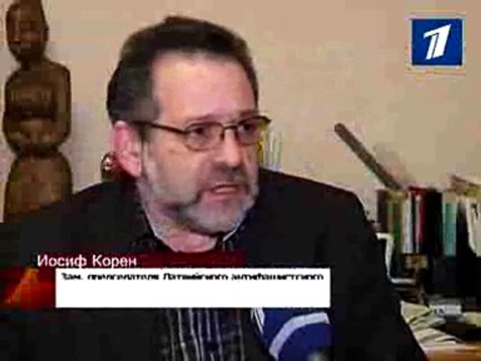 Иосиф корен ваффен сс