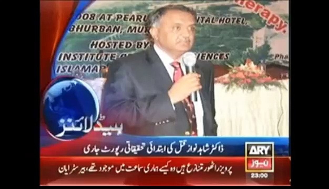 news head lines