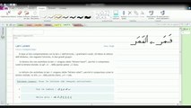 Corso di lingua araba - Comincio da zero - IV - Lettere lunari