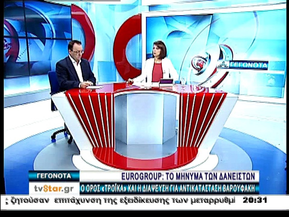 Γεγονότα 20:30 9-3-2015