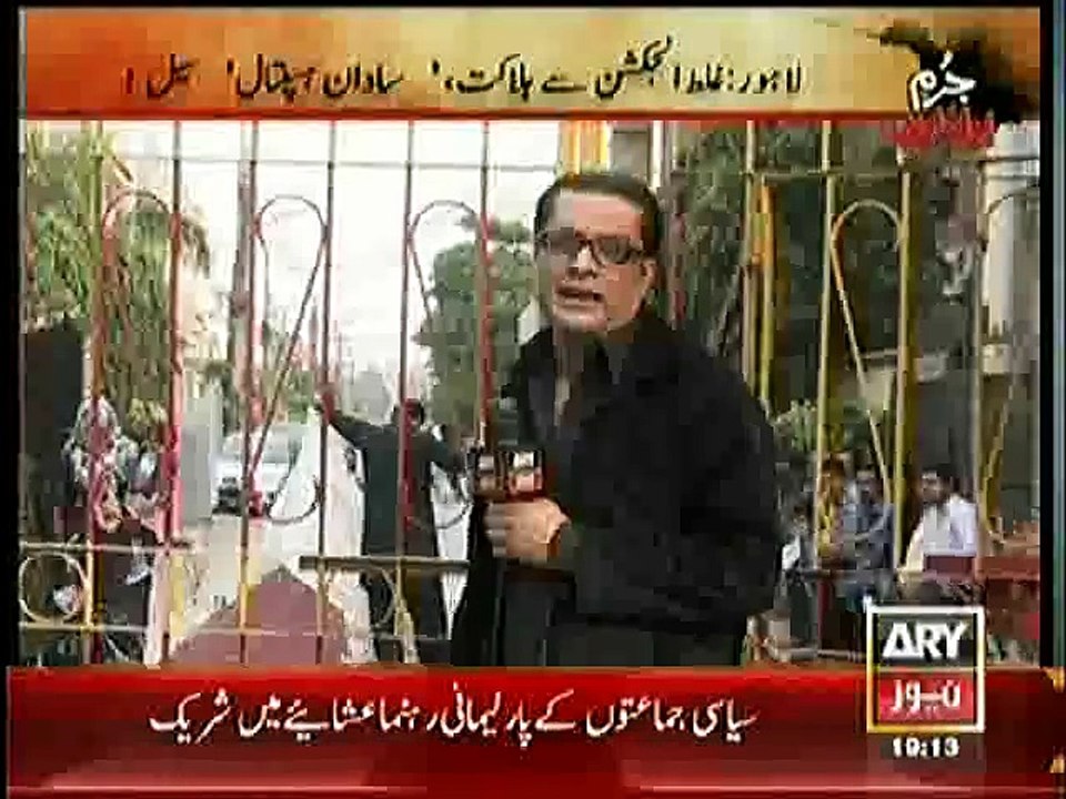 Jurm Bolta Hai ~ 10th March 2015 - Crime Show - Live Pak News