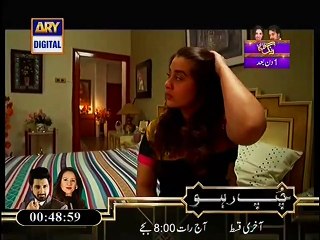Qismat Episode 105 Full on Ary Digital