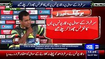 Waqar Younis Left The Press Conference On The Question Of Sarfraz Ahmed world cup 2015