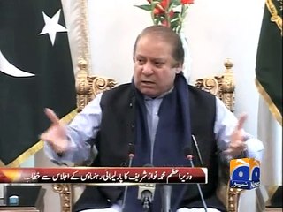 Raza Rabbani will be Senate Chairman Urdu Videos