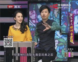 20150310 北京客 2015-03-10