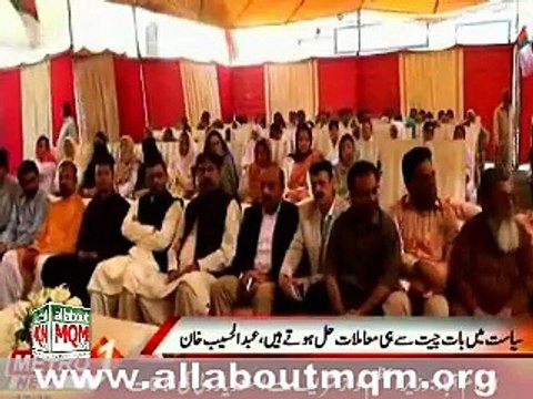 MQM Donates 2 Ambulances To Bhittai Hospital Hyderabad